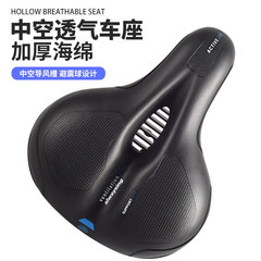 自転車の座布団は快適で、お尻のサドルの自転車の席は厚いスポンジの車の席は自転車の部品に乗ります。