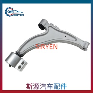 Suitable for Cadillac Xts Front Lower Swing Arm Lower Arm Suspension Arm Right Side Accessories 23121591