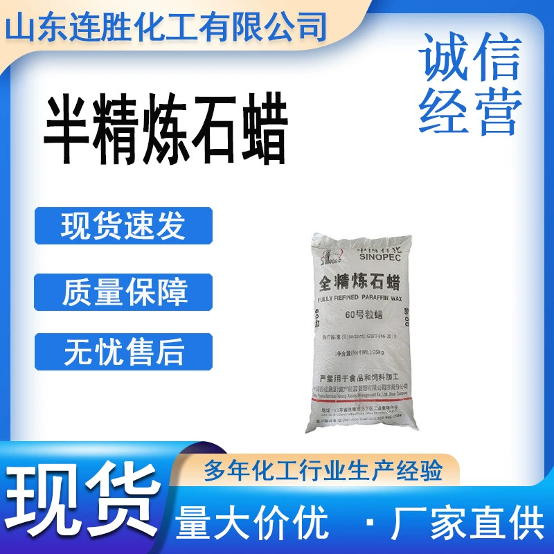 58 Полу-рафинированный воск Полное очищение парафин 60 64 свечи Нефтяной воск ручная свеча