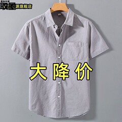 潮牌亜麻シャツ男性タイプの夏の薄いタイプのゆったりとしたカジュアルな麻の半袖シャツのファッションのごろつきのハンサムな綿の上着