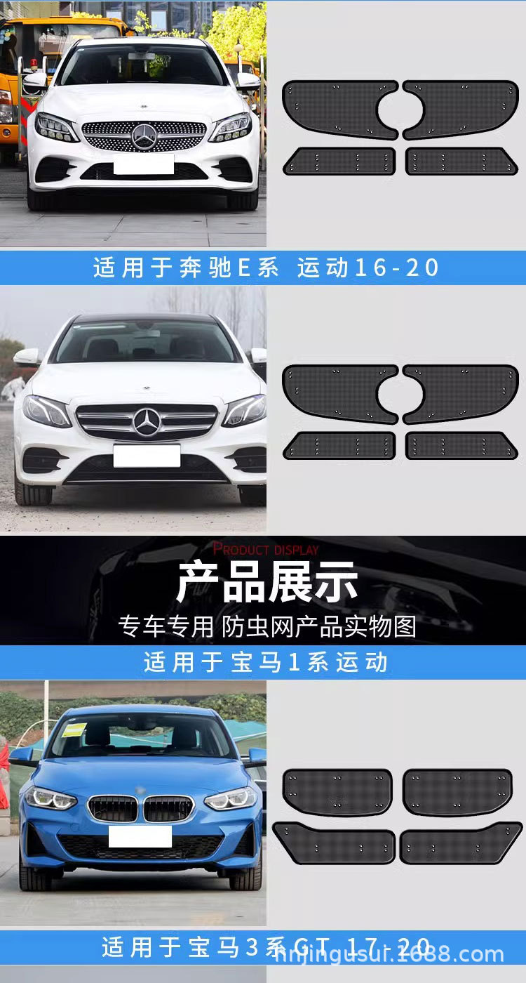 Suitable for 23 Models of Hyundai Tucson L Insect-Proof Net Car Water Tank Protection Grille Condenser Anti-Mosquito and Catkin Modification