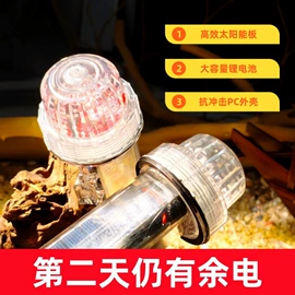 缆绳、锚绳;渔业用具;夜钓灯