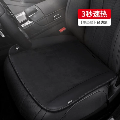 Multi-function pad Warm Seat Cushion Winter - classic-black-without-backrest-1-pack