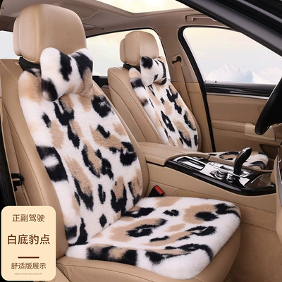 Seat cushion, seat cover – Cushion Winter Thickened Cow Pattern - white-background-leopard-dot-2-seats-2-backrests-2-neck-pillows