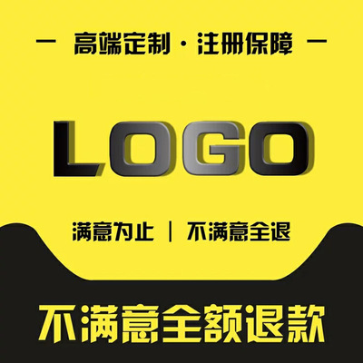 Trademark logo design register query apply Expedited handle By Original company enterprise brand sign