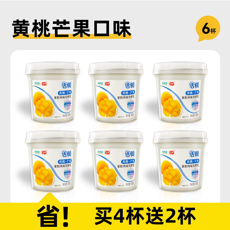 [4개 구매시 2개 증정] 6컵 증정 (노란 복숭아망고 340g*6컵)