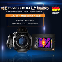 �Dtesto 890�߶˼t�����x�����ضȼt�⾀̽�y��