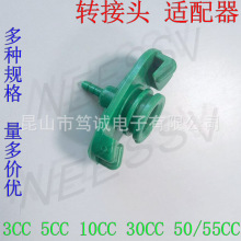 單轉接頭 適配器頭 美日針筒連接器 點膠筒配件3/5/10//55CC 優惠