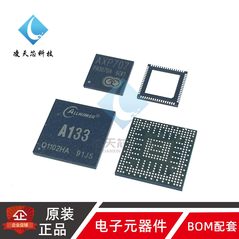 Brand new оригинал Quanzhi A133 с AXP707 четырёхъядерный ЦПУ главный управляющий процессор Таблет основной управляющий чип IC