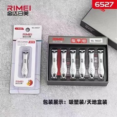 Guangdong Jinda Rimei 6527mm Handle Nail Clippers Carbon Steel Nail Repair and Beauty Scissors Medium Size with Nail File Wholesale