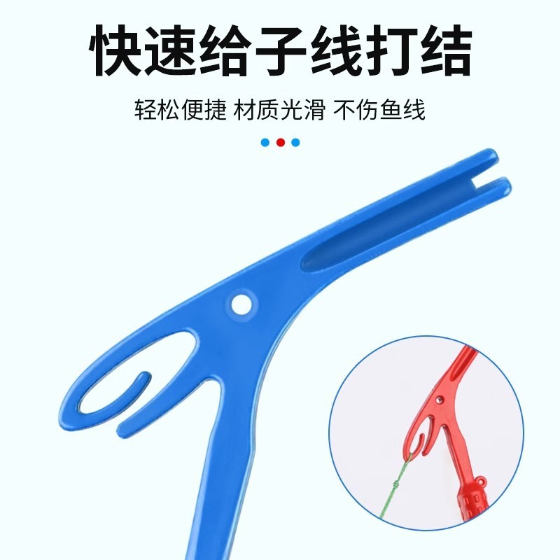 釣りブラインドフック器三合一フック器脱フック器手動フック神器子線結器卸売り|undefined