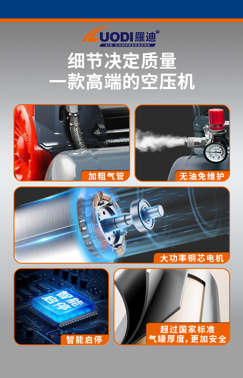 Oil-Free Air Compressor Silent Air Pump Industrial-Grade Air Compressor Small 220V Portable Woodworking High-Pressure Air Pump