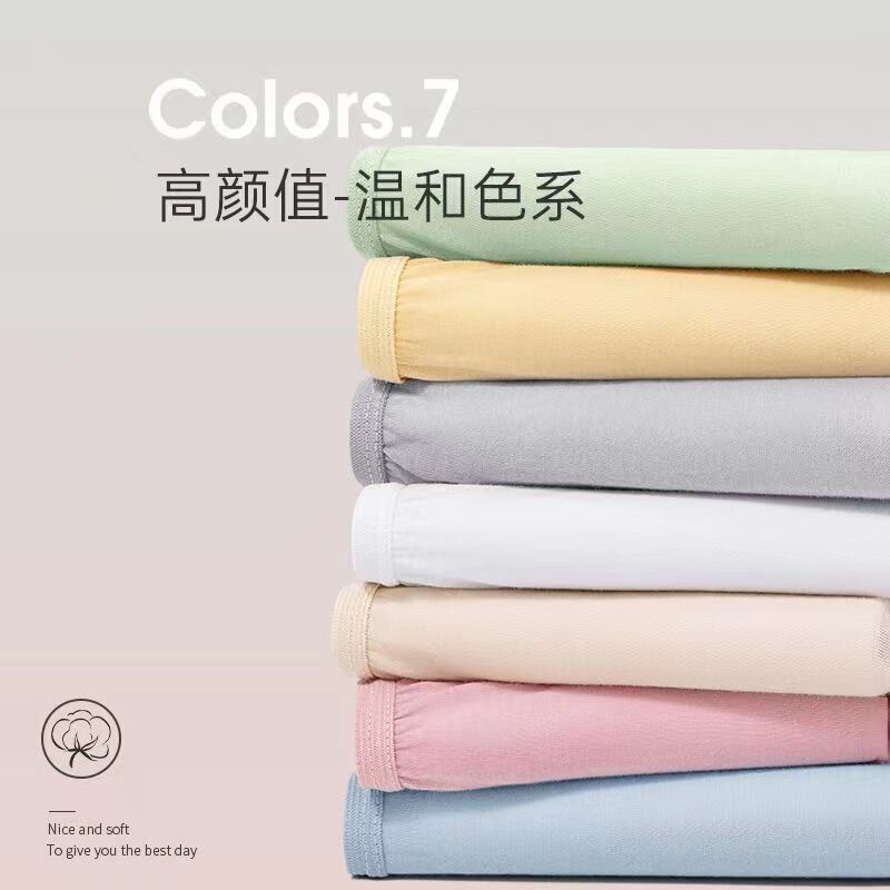産後・旅行・ホテル用使い捨て女性用下着（産褥期・産後ケア）|undefined