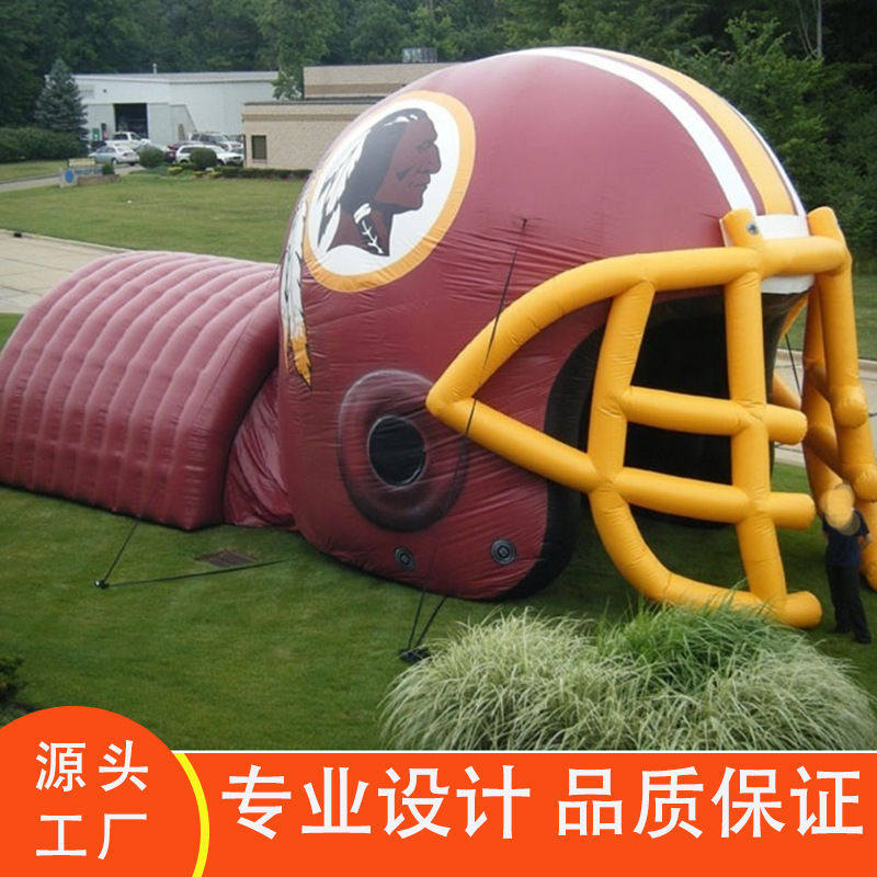 大型户外充气头盔通道运动比赛户外大型活动通道气模定 制