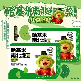 代用/养生茶;其他冲调饮品;代餐粉