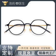 ����ҽ��Smartϵ�г�������۾���ULTEM���;��Ⱦ������쾵����