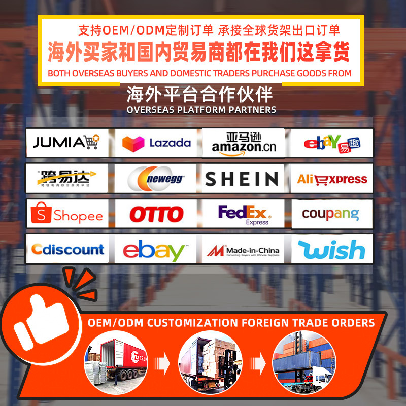 広州倉庫棚工場作業場収納棚、速達物流鉄製棚、中型・重量級倉庫棚収納棚