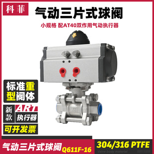 �����Ƭʽ���y ���ݼy�Ƚz�����y��AT/DA40�p���Ú�ӈ������̿�