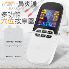 デュアル出力理学療法器中低周波経絡マッサージ器家庭用知能頚椎マッサージ器ミニ肩口電気治療器