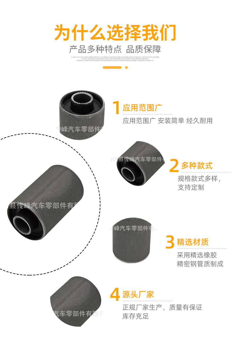 Rubber Composite bushing factory supply wholesale Toyota sea lion steel plate bushing rubber sleeve 90389-14007