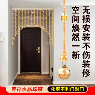 ⇕ Champagne Crystal Gourd Bead Curtain Door Curtain Living Room Partition Curtain Entrance Bathroom Feng Shui Curtain Hanging Curtain Free of Charge