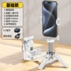 [M35基础白（17cm+蓝牙遥控器+四角支撑+钥匙扣+伸缩杆）]