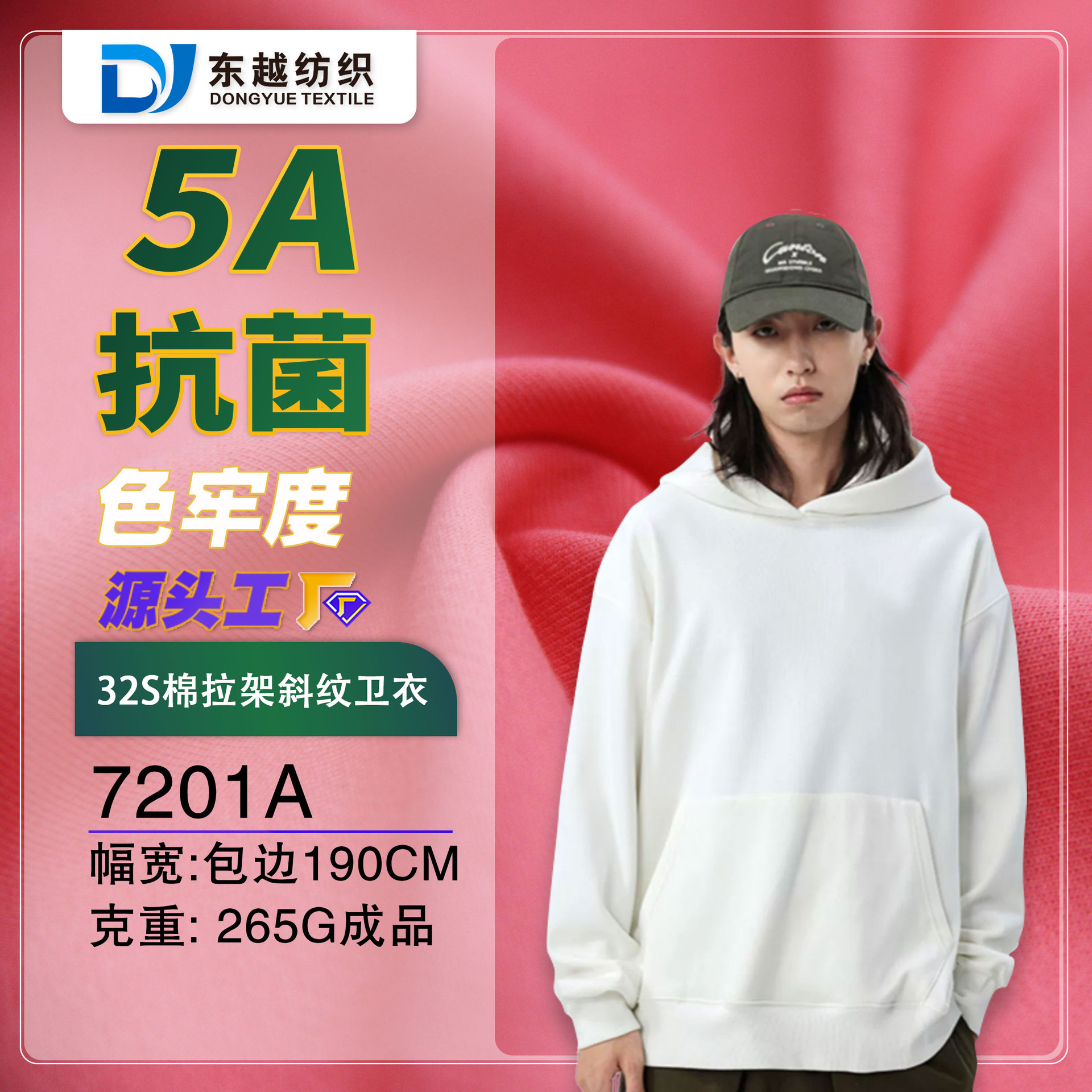 卫衣面料衣服布料秋款校服裤子32s流线棉斜纹卫衣棉盖丝针织布