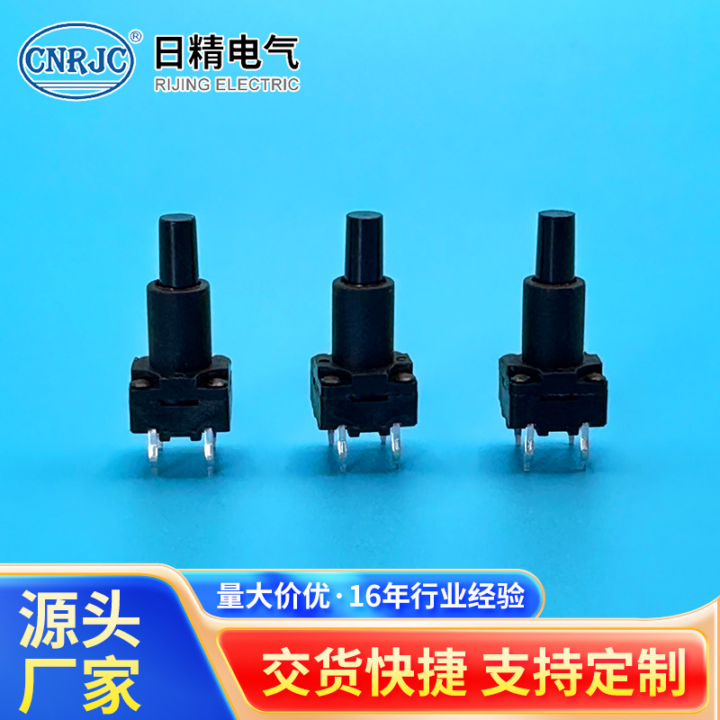 KANF0802（高护套）防水轻触开关8×8高护套系列按钮按键轻触开关