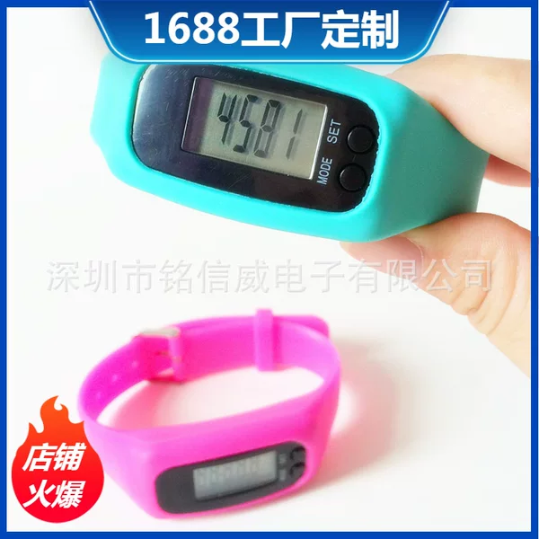 Sports Watch pedometer LCD bracelet card pedometer multifunctional electronic bracelet pedometer factory direct sales