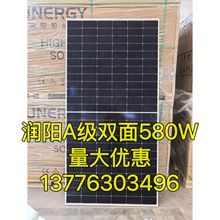 �p�杙�̫��ܰl늰�580Wȫ��A������l늰崬��̫��ܰl�ϵ�y