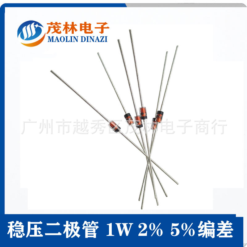 1W 稳压二极管 玻封1N4733/1N4744 1N4756 1N4749 1N4753 2%