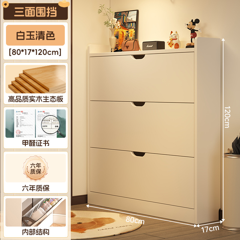 Gabinete de zapatos de flip puerta doméstica 2025 nuevo gabinete ultra delgado en la casa contra la pared gabinete de entrada pequeño gabinete de almacenamiento estrecho rack de zapatos