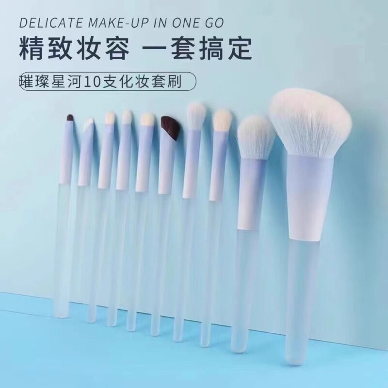 14支绿云化妆刷套装全套软毛美妆工具初学者散粉刷14支初见化妆刷|undefined