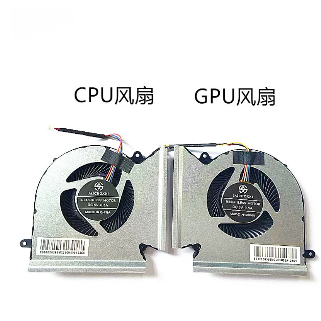 Suitable for MSI GE66 GP66 GL66 MS-1541 1542 1543 fan N453 N454