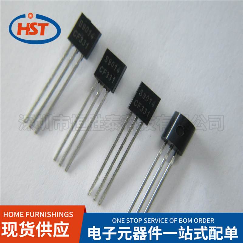 NPN双极晶体管S9014 9014 TO-92 100mA 45V