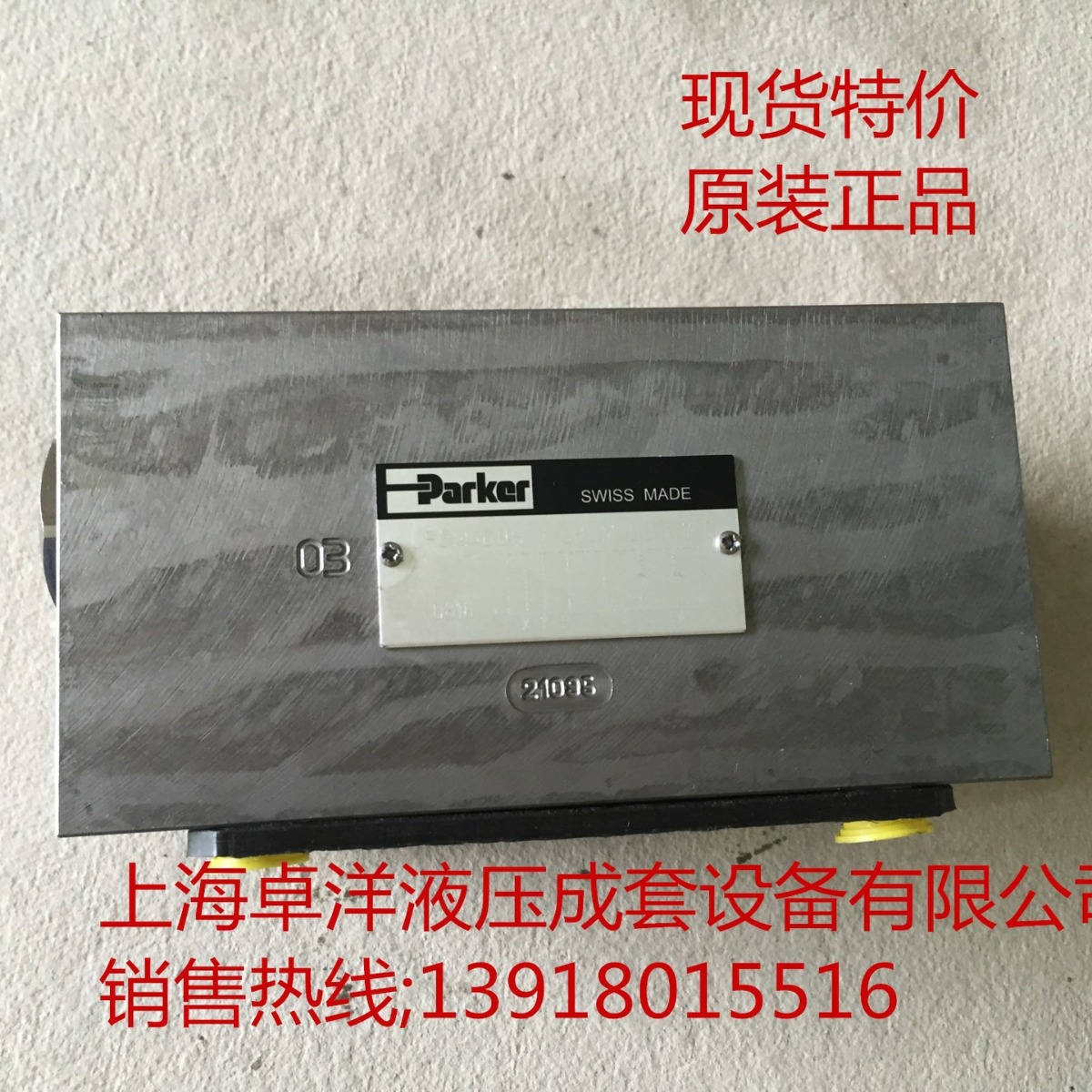 现货销售PARKER产品  CPOM4DDHTV  CPOM4DDHTV