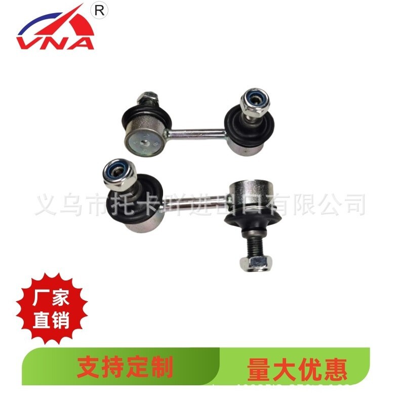 48810-20020 Car Balance Bar Stabilizer Bar Connecting Rod Ball Joint Suitable for Toyota Avensis