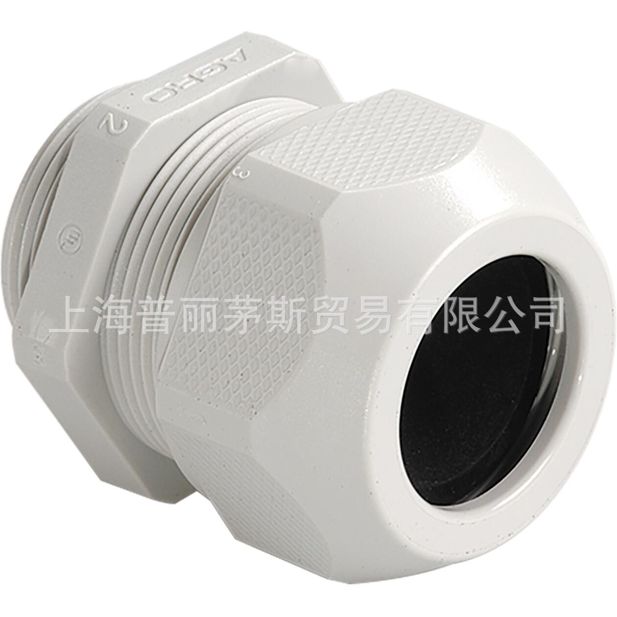 AGRO Syntec PG11 浅灰色 尼龙电缆接头 1555.11.10 1555系列