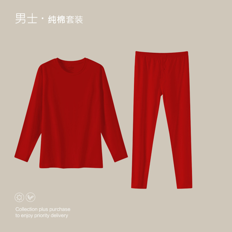 本命年大赤色純綿下着鴻運秋衣秋ズボン男性女性結婚保温ギフトセット|undefined