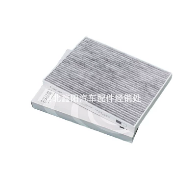 64119891558 64115A30A90, Air conditioning filter