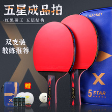 �x��5�ǌ��I��ƹ������ �Mֱ���ķ��z���W��Ӗ�����������ĳ�Ʒ��