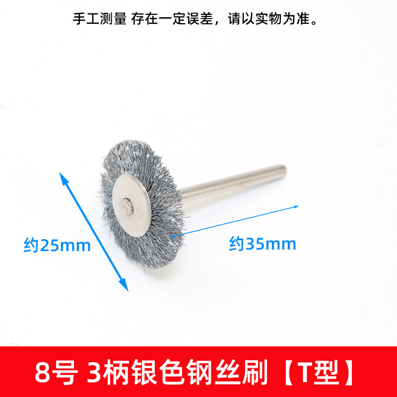 3,0 mango cepillo de pulido cepillo de tazón cepillo de tipo T cepillo de alambre wenwan herramienta de limpieza cepillo de cerdas cepillo mini cepillo