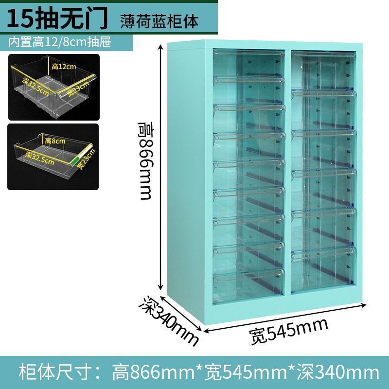 智文件柜美甲收纳甲油胶柜抽屉式储物柜烘焙磨具资料柜财务票据|undefined