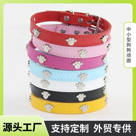 宠物项圈;狗狗牵引;猫猫牵引