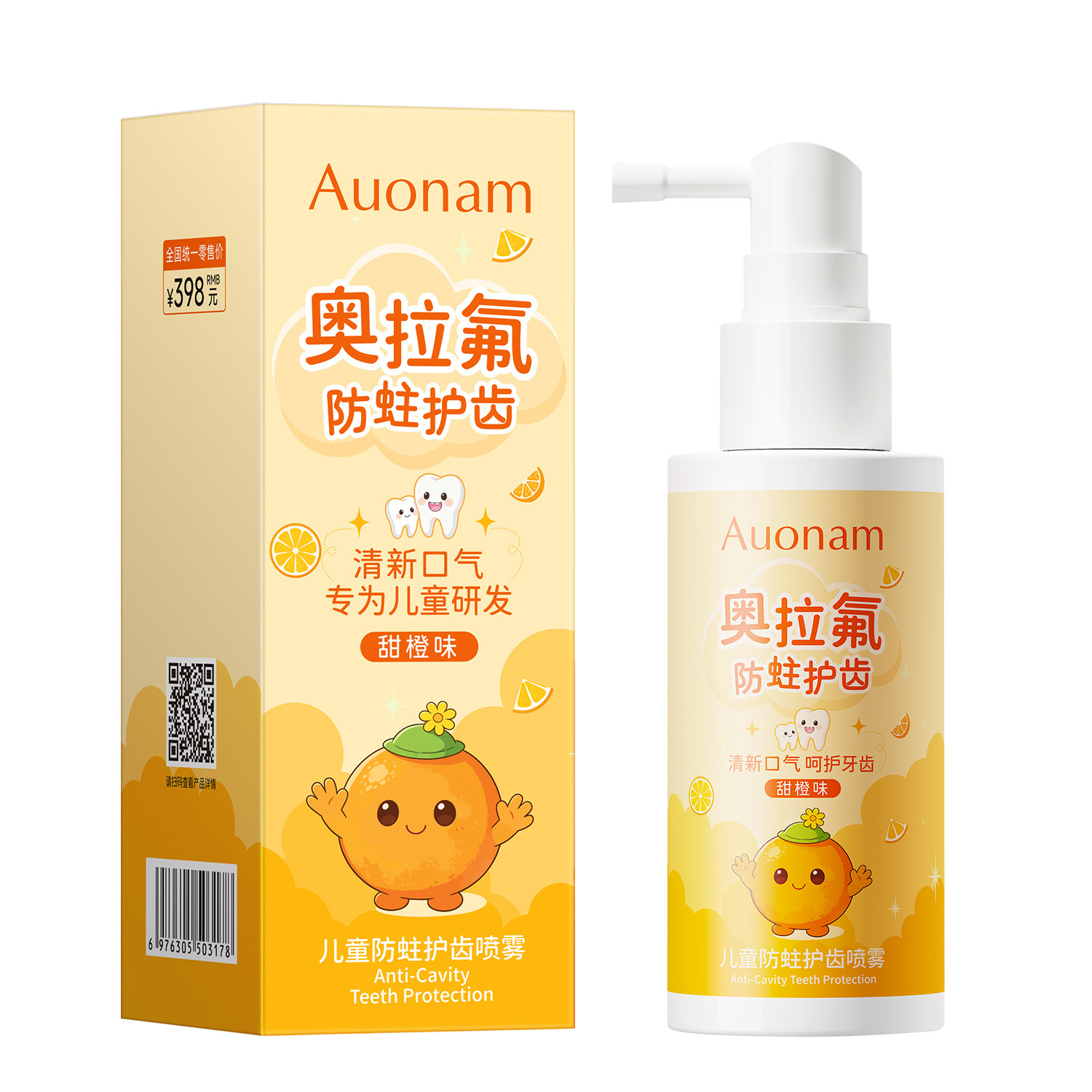 Auonam oleofluoro para niños aerosol de protección contra las caries dentarias, ingredientes suaves para mejorar la cavidad oral, aliento fresco y cuidado fabricantes