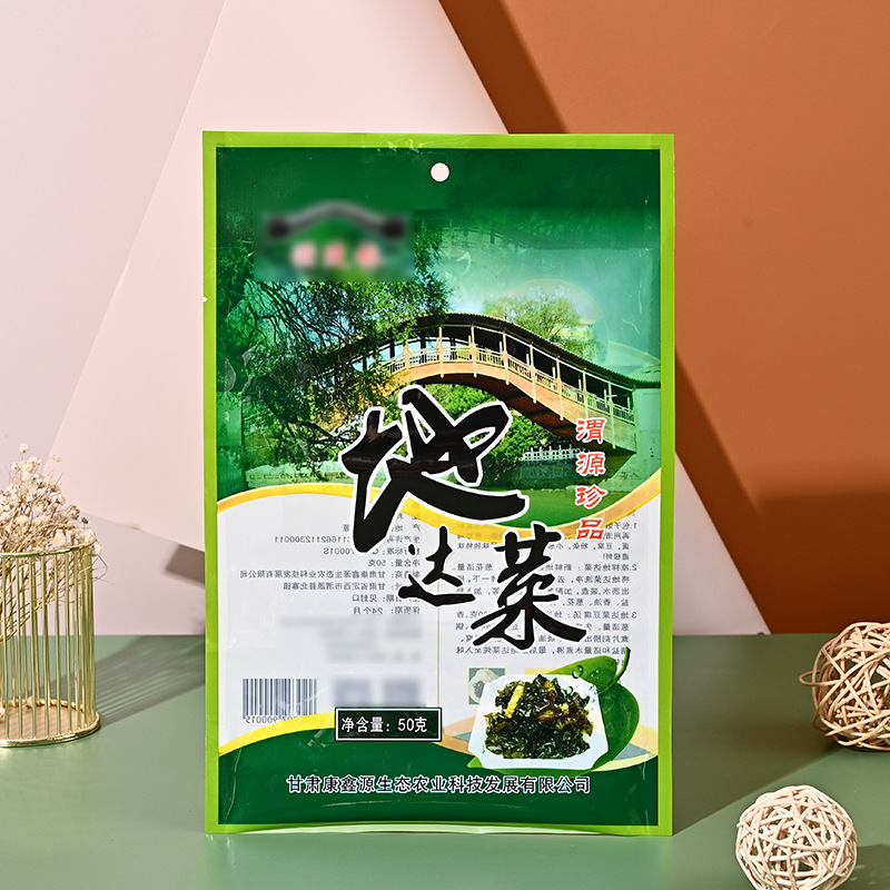 绿色健康食品包装袋 铝箔自封自立包装袋 茶叶干果包装袋LOGO印刷