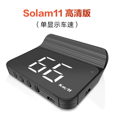[Official Genuine Product] Car Vehicle HUD - solam-11-hd-version-obd