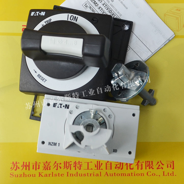 【现货拍照】原装 门联动操作手柄 NZM1-XTVD 美国EATON伊顿穆勒