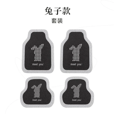 Universal Foot Pad: thick and customizable, custom-made for - nngy-rabbit-style-1-set
