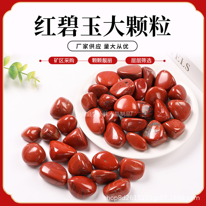 厂家供应天然红碧玉大颗粒 香薰石办公室桌面装饰水晶工艺品